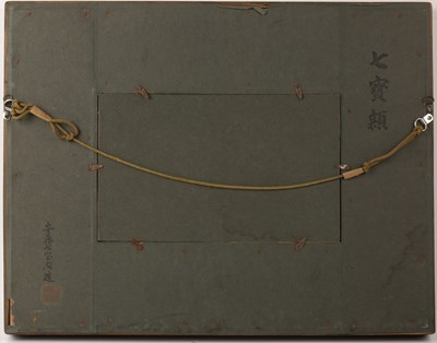 Lot 376 - Meiji enamel plaque Japanese, 19th/20th...