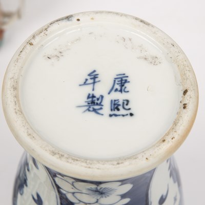 Lot 66 - An 18th/19th century Chinese porcelain famille...