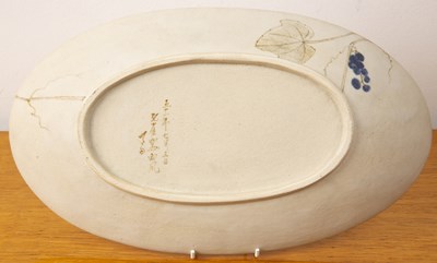 Lot 397 - Teruko Tsuji (b.1920) Japanese studio pottery...