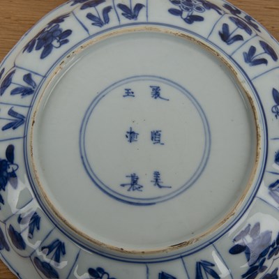 Lot 46 - Two blue and white porcelain shallow dishes...