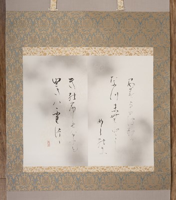 Lot 139 - Calligraphy scroll Japanese, 20th Century, ink...