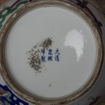 Lot 88 - Famille rose small porcelain fish tank Chinese,...