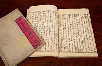 Lot 89 - Two Japanese woodblock books