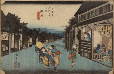 Lot 336 - After Utagawa Hiroshige (1797-1858) Japanese...