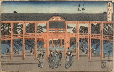 Lot 336 - After Utagawa Hiroshige (1797-1858) Japanese...