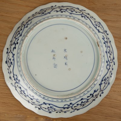 Lot 7 - Blue and white porcelain large shallow dish...