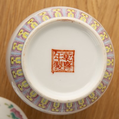 Lot 80 - Group of three pieces Chinese to include a...