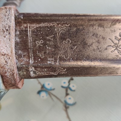 Lot 355 - A Middle Eastern sword