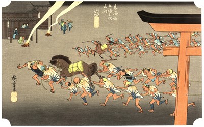 Lot 135 - After Utagawa Hiroshige (Japanese, 1797-1858) '...