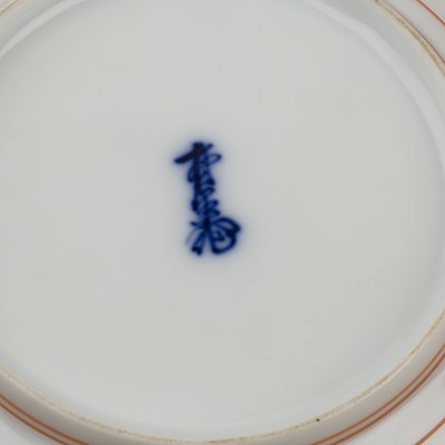 Lot 81 - Kakiemon saucer dish Japanese in a collectors...