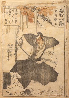 Lot 318 - Attributed to Utagawa Kuniyoshi (1798-1861)...