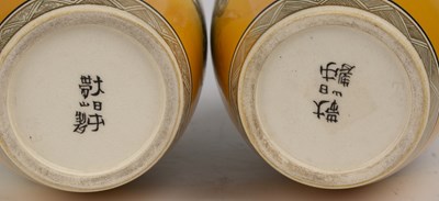 Lot 25 - A pair of Japanese Meiji Satsuma porcelain...