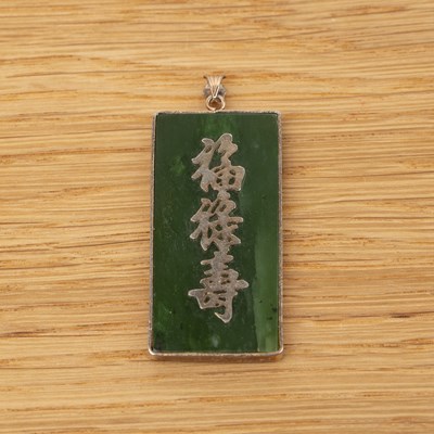 Lot 242 - Spinach jade rectangular pendant Chinese, 20th...