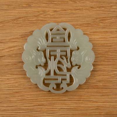 Lot 214 - Carved white jade circular pendant Chinese,...