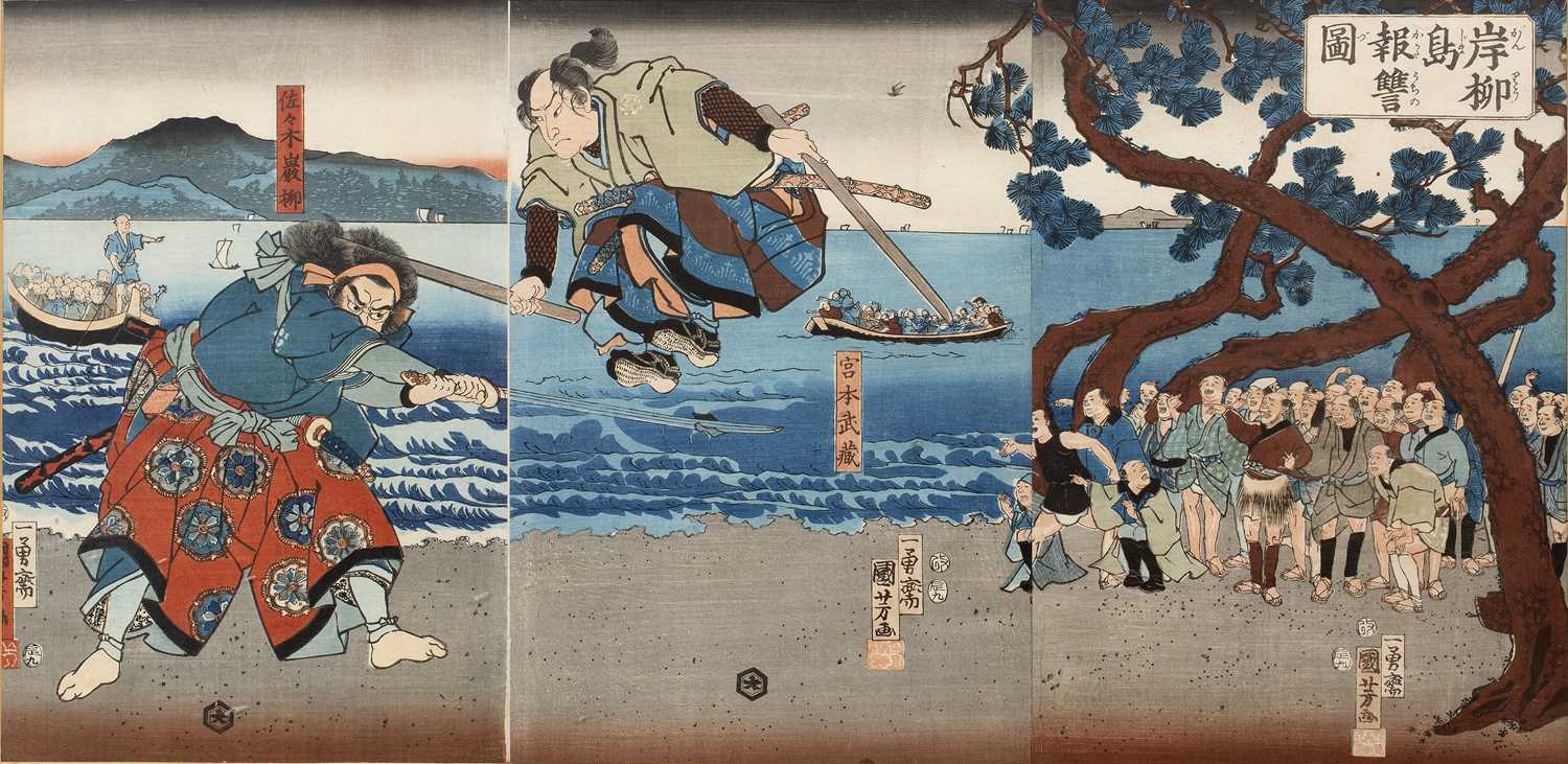 Lot 317 - Utagawa Kuniyoshi (1798-1861) Japanese, 19th...