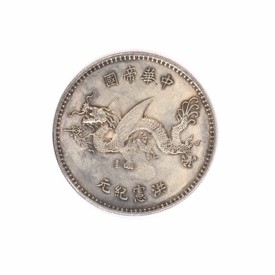 Lot 391 - Silver dollar coin Chinese, Republic period