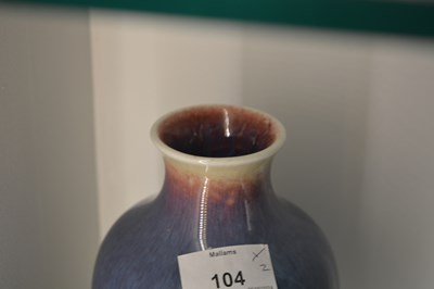 Lot 104 - Sang de bouef vase and a brush washer Chinese...