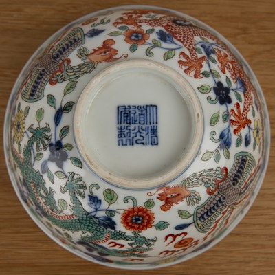 Lot 126 - Wucai porcelain bowl Chinese painted in...
