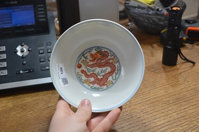 Lot 126 - Wucai porcelain bowl Chinese painted in...