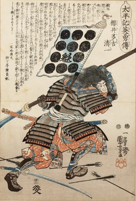 Lot 323 - Utagawa Kuniyoshi (1798-1861) Japanese...