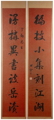 Lot 348 - Pair of Calligraphy studies Chinese, 20th...