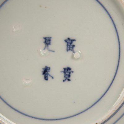 Lot 42 - Two blue and white Arita dishes Japanese the...