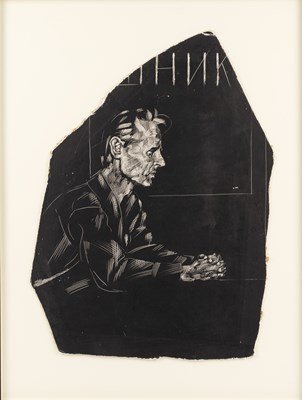 Lot 436 - Boris Sveshnikov (1927-1998) Self portrait,...