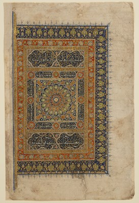 Lot 189 - Illuminated frontispiece folio possibly Mamluk,...