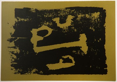 Lot 206 - Billy Childish (b.1959) Nite Cafe, 2005 15/30,...
