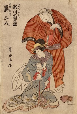 Lot 323 - Utagawa Kunisada/Utagawa Toyokuni III...