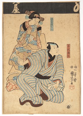 Lot 75 - Utagawa Kuniyoshi Oura of Doguya and Tedai...