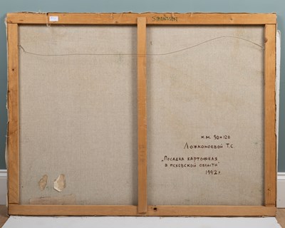 Lot 426 - Simonson (20th Century Russian School)