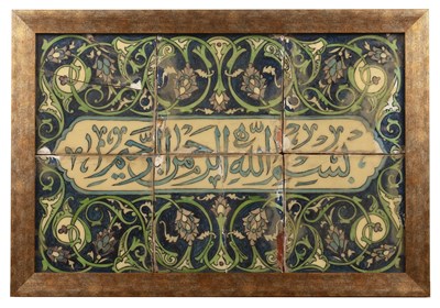 Lot 169 - Damascus tile panel Syria the framed panel is...