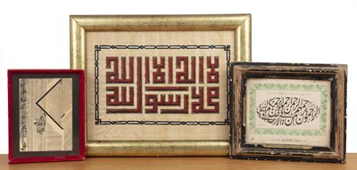 Lot 170 - Calligraphy panel Middle Eastern on linen,...