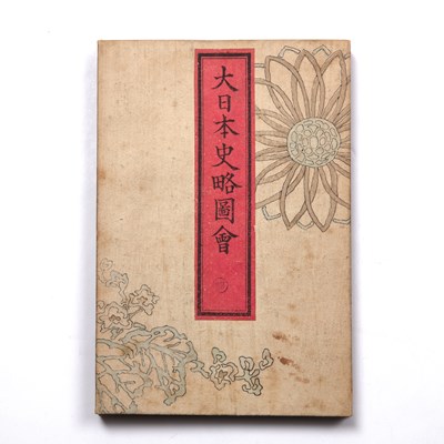 Lot 247 - An early 20th century Japanese hand coloured...