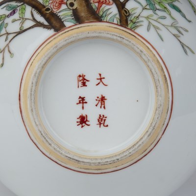 Lot 115 - A Chinese porcelain vase decorated with a...