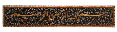 Lot 125 - A Syrian painted panel