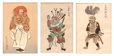Lot 231 - Collection of woodblock prints Japanese,...