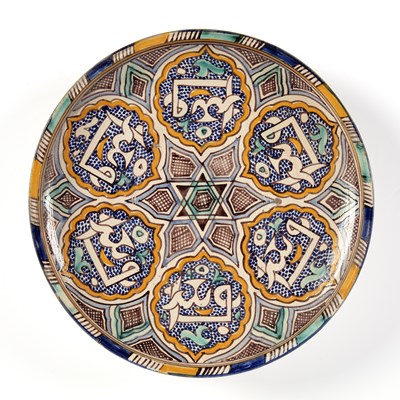 Lot 420 - Islamic pottery pedestal dish Turkish with...