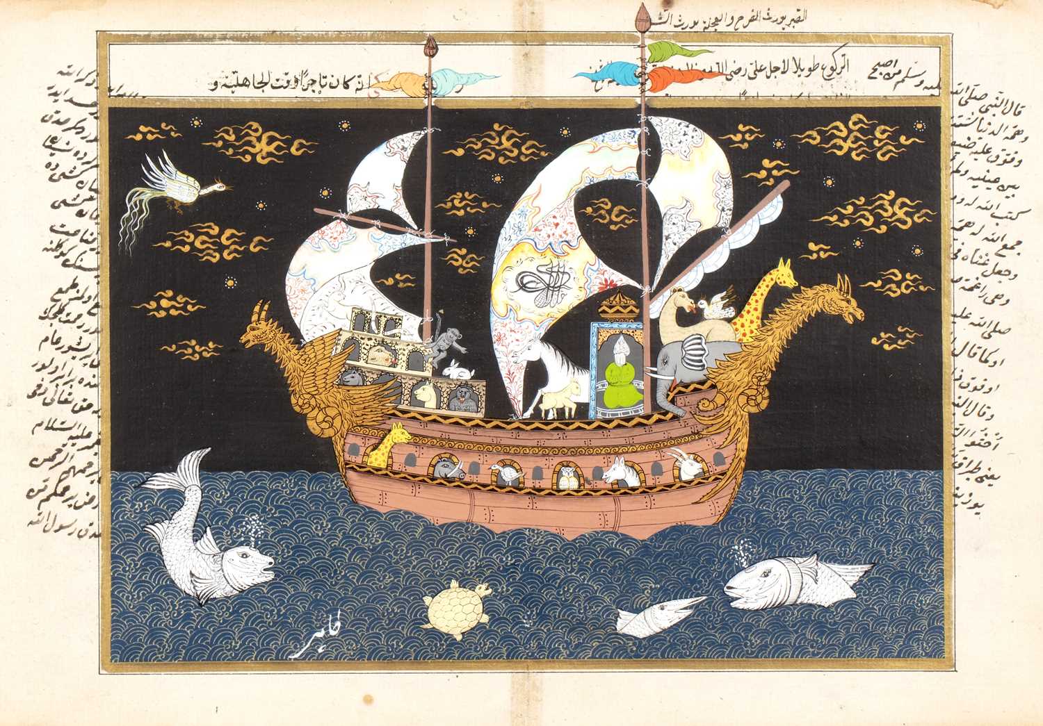 Lot 290 - Illuminated manuscript of Noah's Ark...