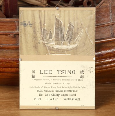 Lot 386 - Large model Junk made by Lee Tsing Chinese...