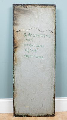 Lot 520 - Cheung Yee (Chinese 1936-2019)