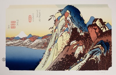 Lot 385 - Adrian Berg (1929-2011) Hakone, after...