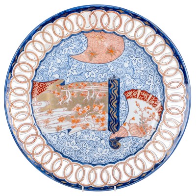 Lot 261 - A late 19th century Japanese Imari dish