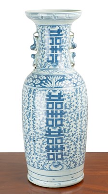Lot 12 - A 19th century Chinese porcelain vase
