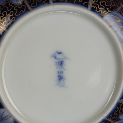 Lot 278 - Fukagawa porcelain bowl Japanese, circa 1900,...